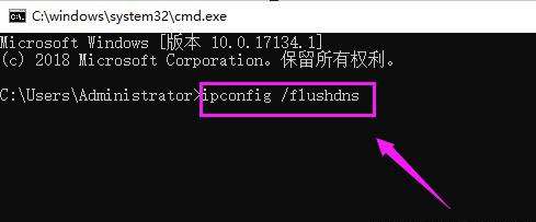 電腦網(wǎng)頁打不開提示錯誤err connection怎么辦？