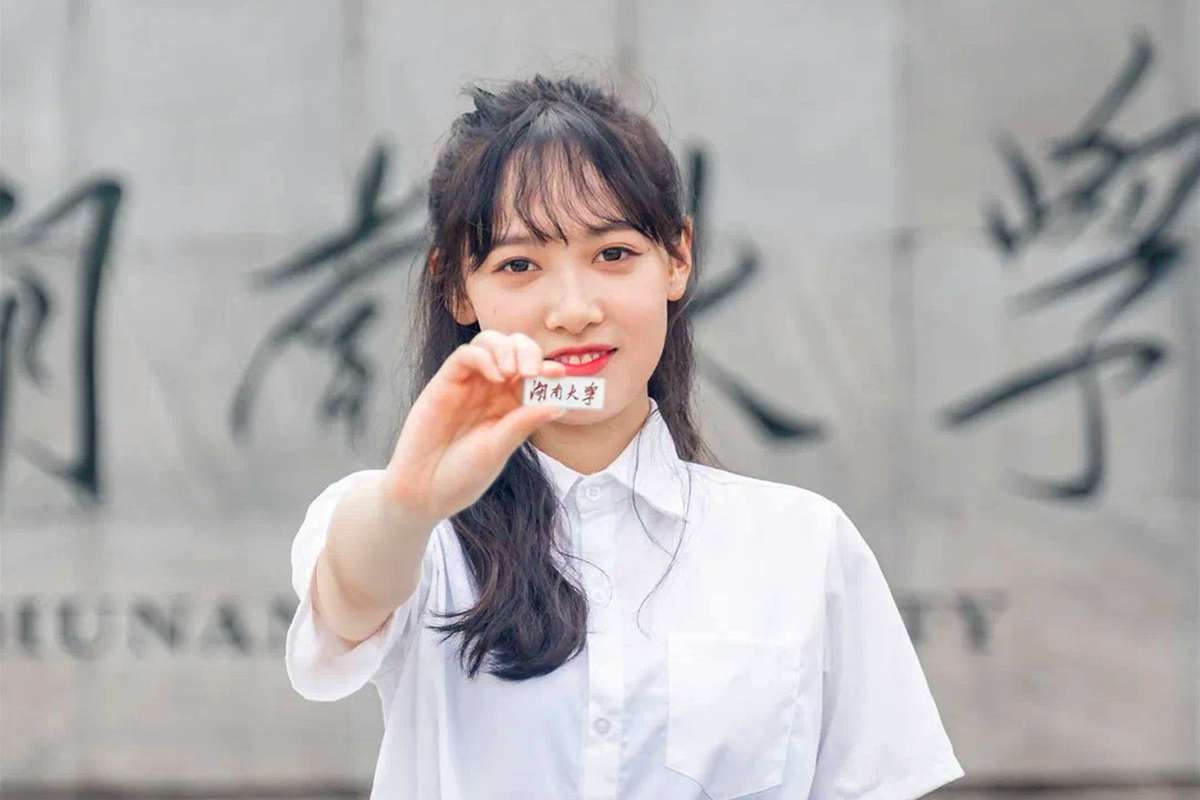 211大學全部排名,校友會公布中國116所211大學排行榜