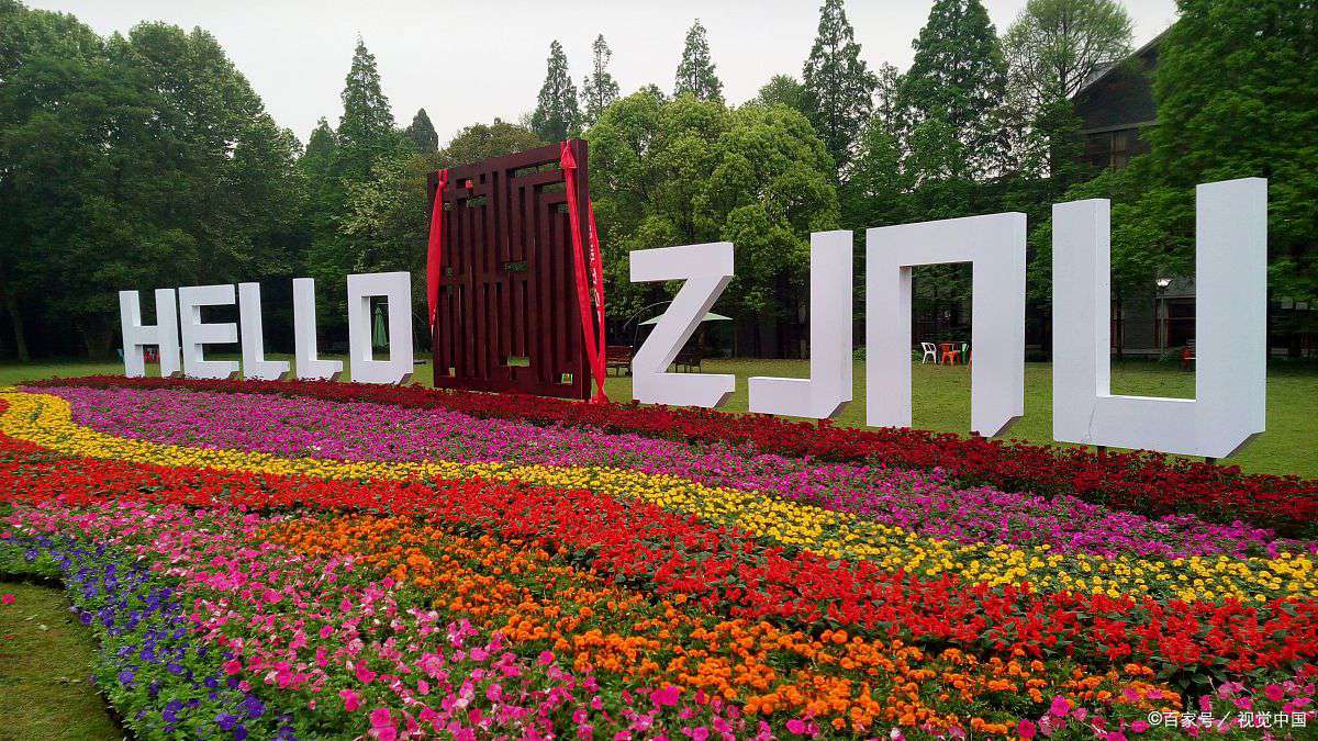 中國計(jì)量大學(xué)排名(浙江省10強(qiáng)大學(xué)排名公布)