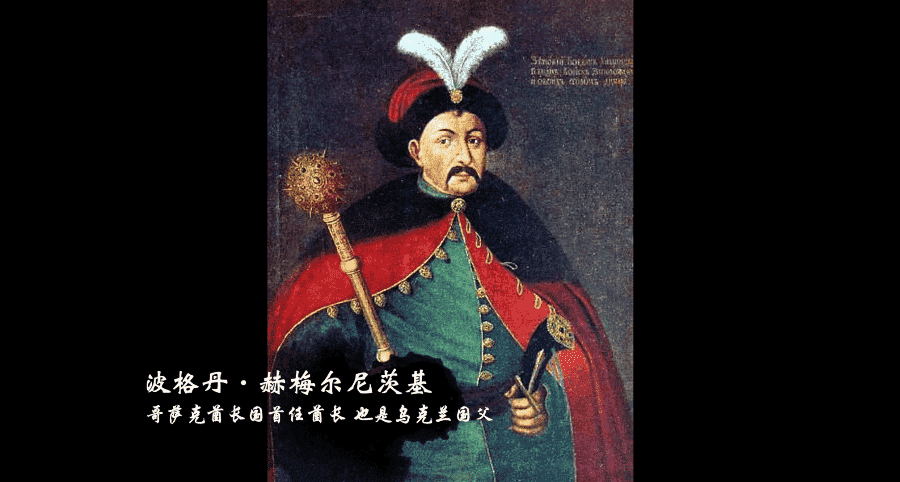全解烏克蘭戰爭根源！出路在哪？