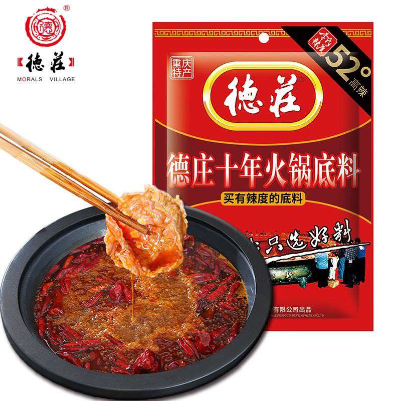 火鍋底料熱銷排行榜榜前十