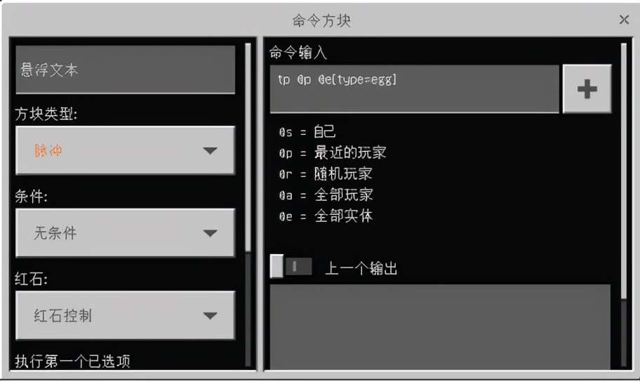 《我的世界》里如何快速傳送？學會這招，你就是最效率的崽