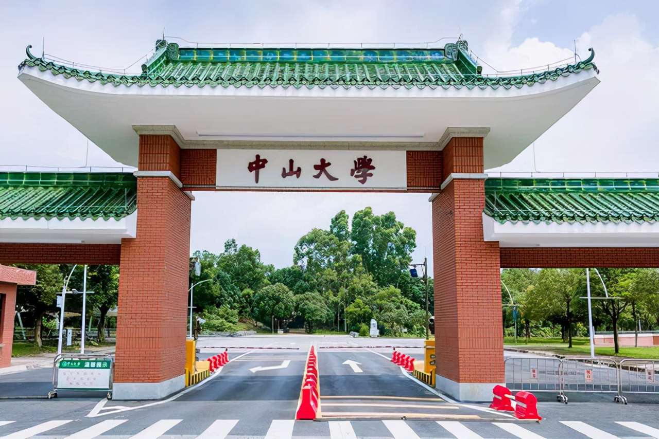 汕頭大學全國排名第幾,廣東省大學前20強
