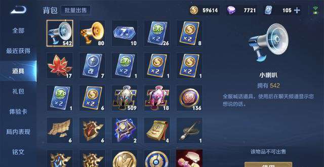 游戲id 又又又重復(fù)？高手來(lái)告訴你怎么起空白名！重復(fù)名