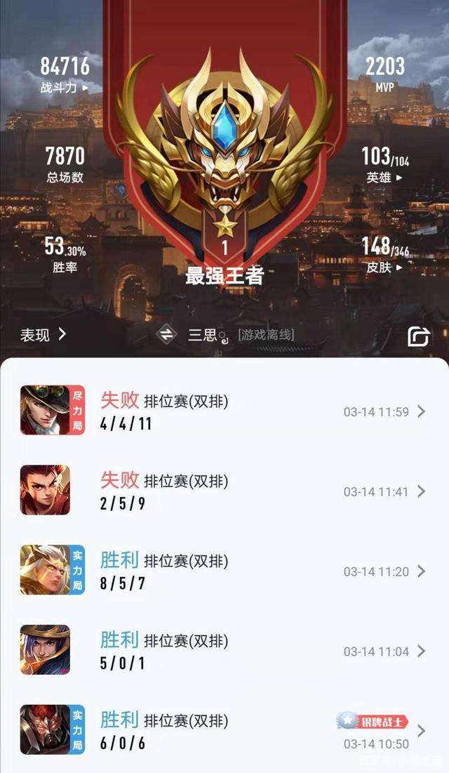 游戲id 又又又重復(fù)？高手來(lái)告訴你怎么起空白名！重復(fù)名