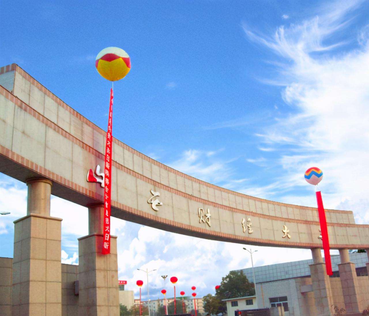 山西財經大學排名第幾(山西省大學排行榜第6)