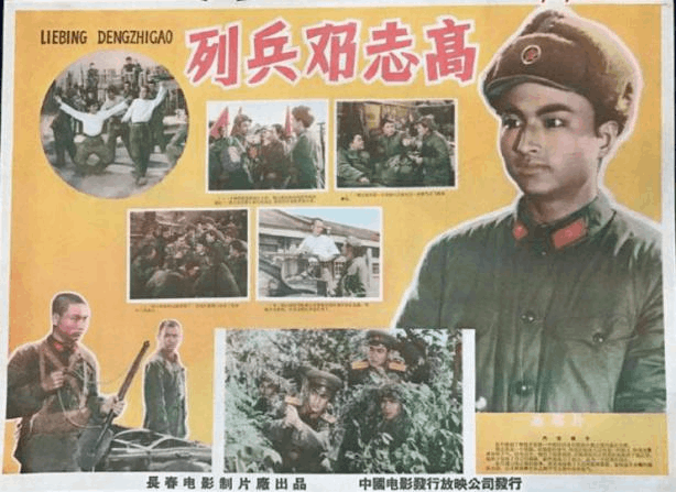 我國(guó)軍銜等級(jí)肩章排列圖片