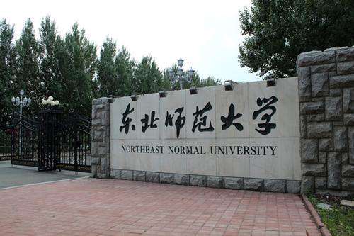 延邊大學全國排名第幾,吉林省高校排行榜公布