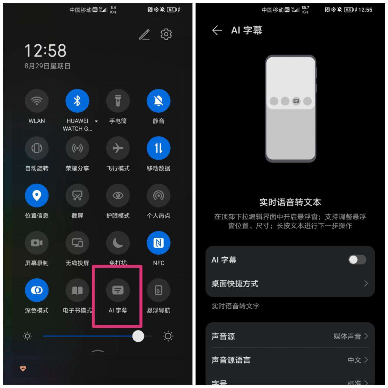 致敬非凡，不止非凡！榮耀Magic3親身體驗(yàn)兩周報(bào)告