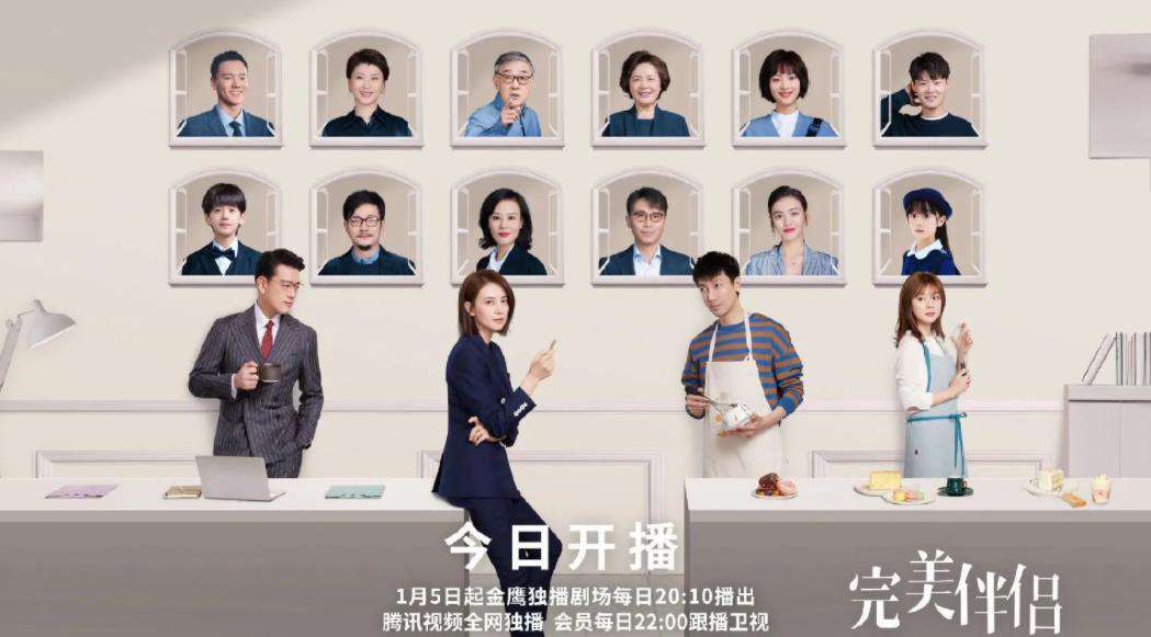 電視劇排行榜2022最新排名(2022值得追的十部好劇)