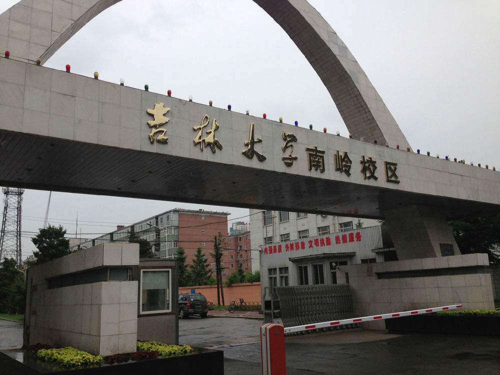 吉林大學(xué)是985大學(xué)還是211大學(xué),吉林大學(xué)好考嗎
