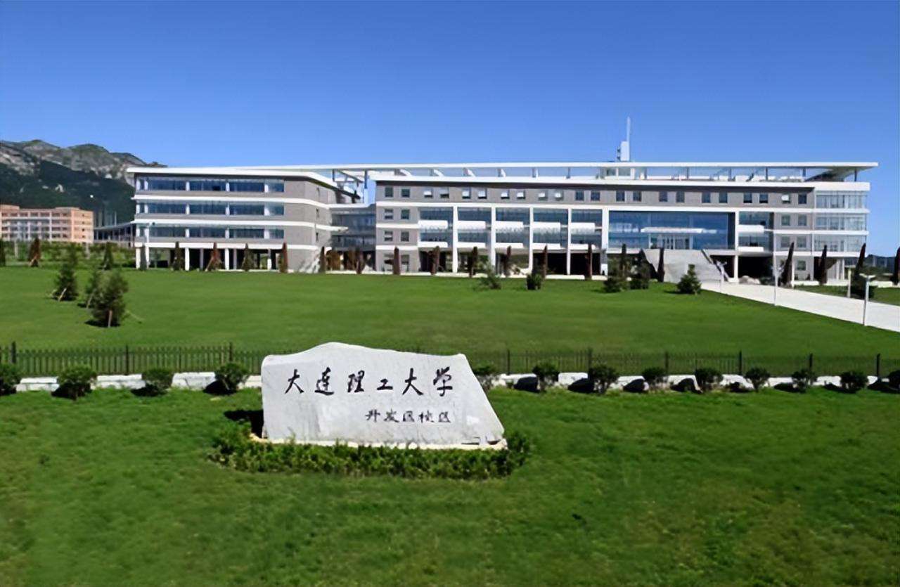 遼寧師范大學排名第幾,遼寧省前10強大學出爐