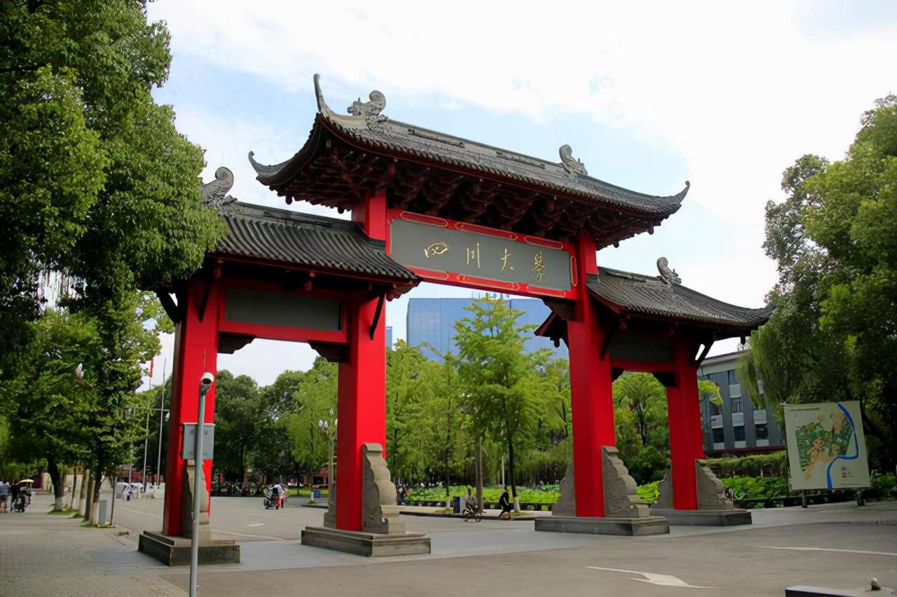西南民族大學排名多少,四川省大學排行榜公布