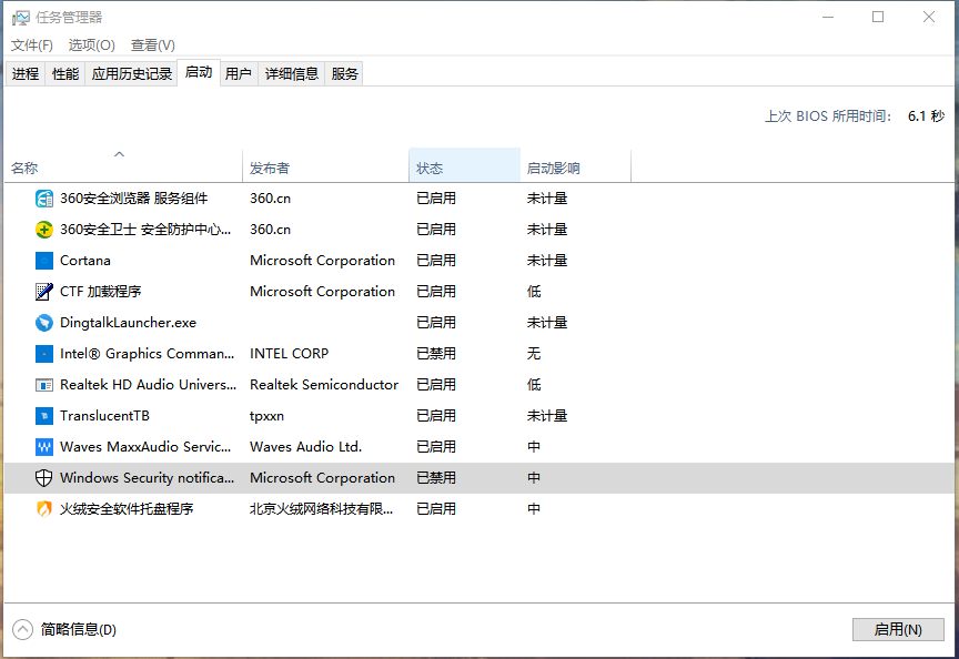 電腦卡頓反應慢怎么處理(性能優化設置)