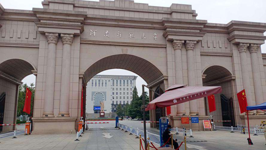 河南師范大學：2021年錄取詳情及簡要分析