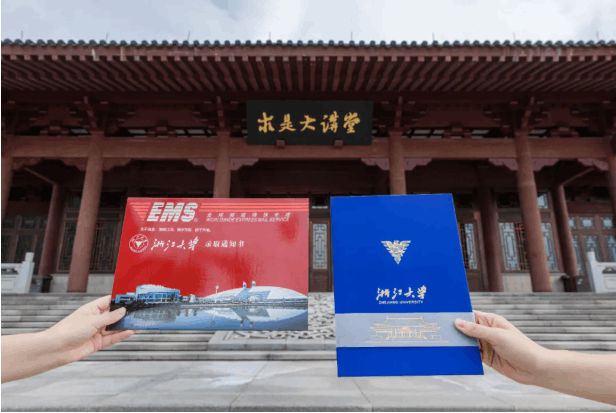 分數線來了！今年浙江孩子多少分可以上浙大？