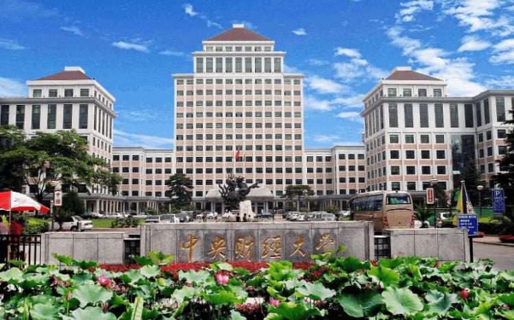 上海財經大學排名全國第幾,中國財經類高校排名對比
