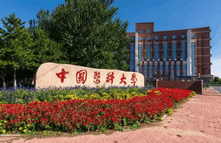 中國醫科大學全國排名,2022醫科類大學排行榜出爐