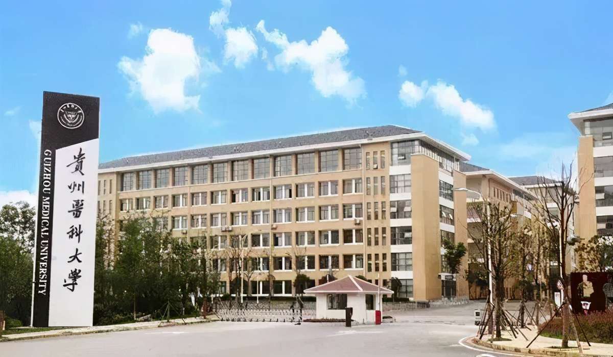 2022年貴州省大學排名最新出爐：貴州大學繼續領跑！全國百強