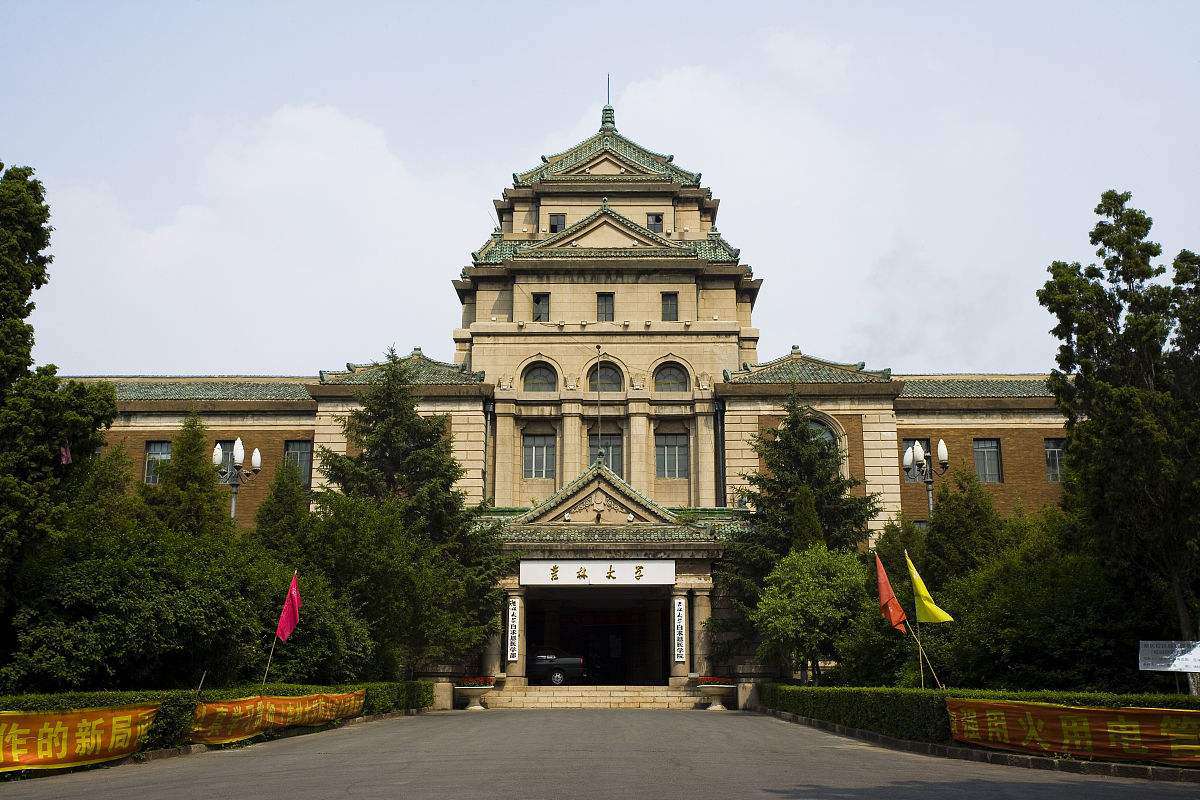 吉林大學(xué)是985大學(xué)還是211大學(xué),吉林大學(xué)好考嗎