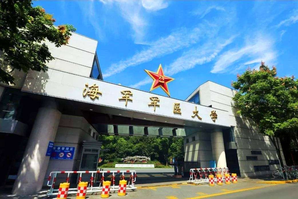 211大學全部排名,校友會公布中國116所211大學排行榜