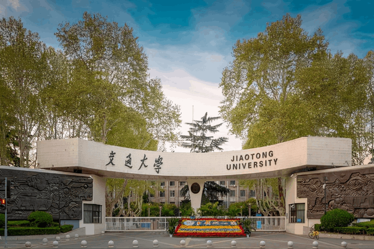 西北大學排名全國第幾,陜西省高校排行榜發(fā)布