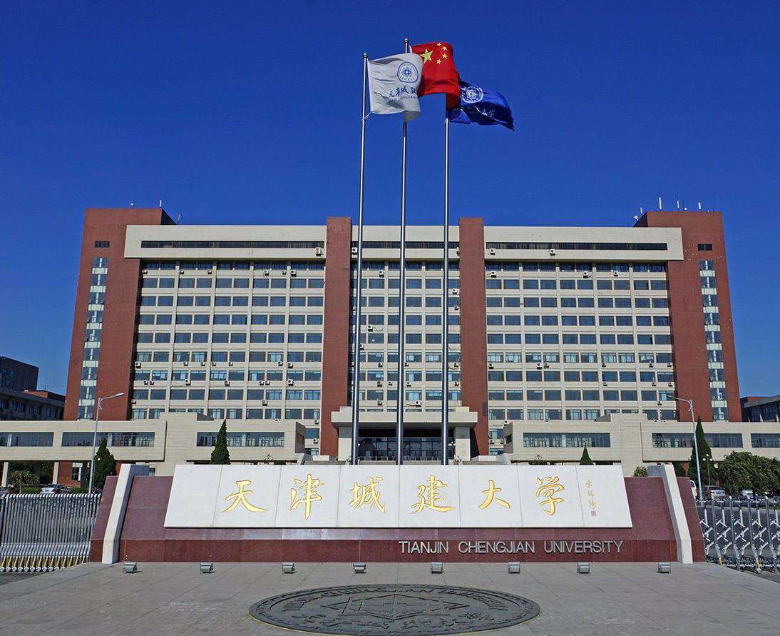 北京建筑大學(xué)排名第幾,九所建筑大學(xué)排行榜出爐