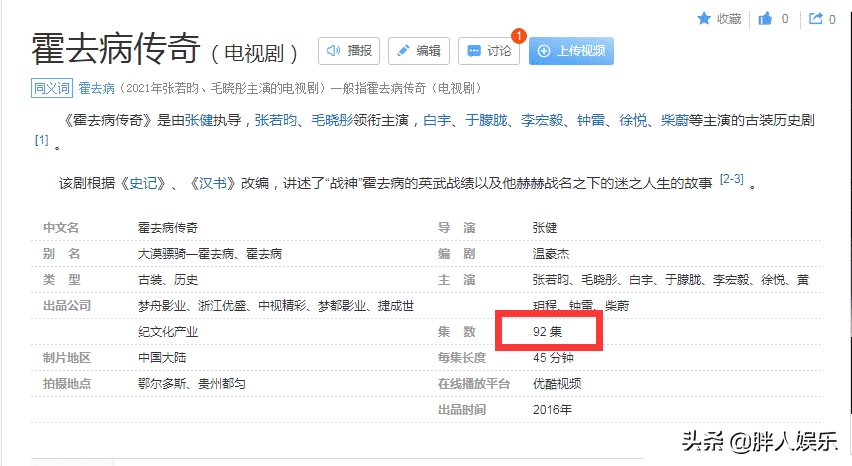 張若昀的親娘是誰(演員張若昀的家世)