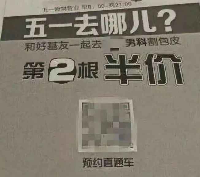 割包為什么很多人后悔 (成年割包好處和壞處)