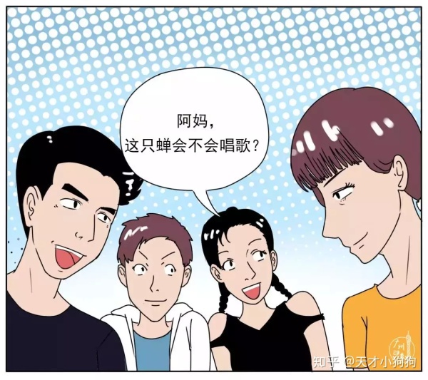 廣東人喜歡吃什么（惡心的廣東人什么都吃）