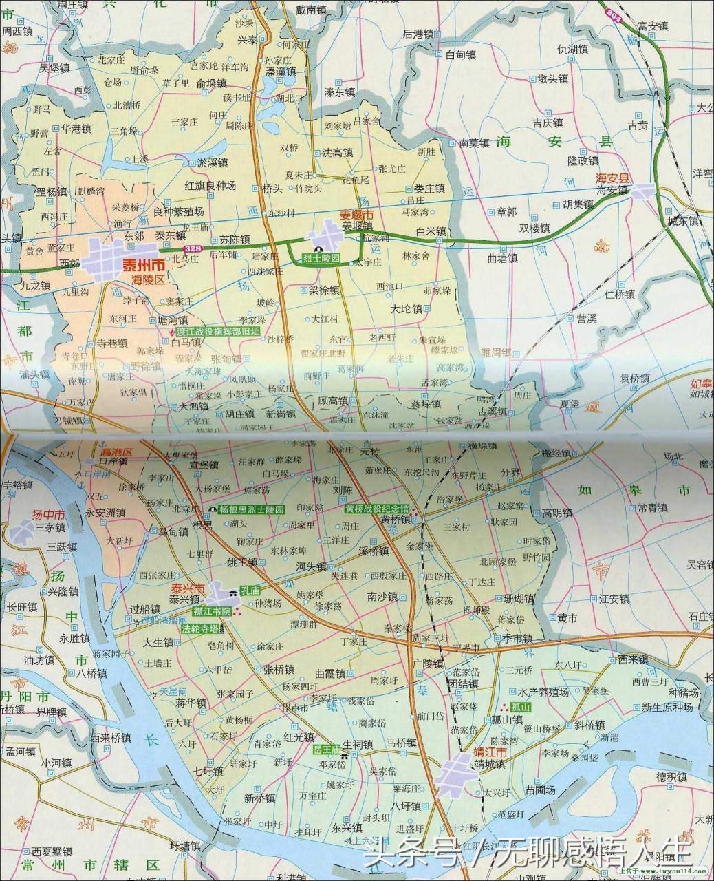 靖江市屬于哪個市