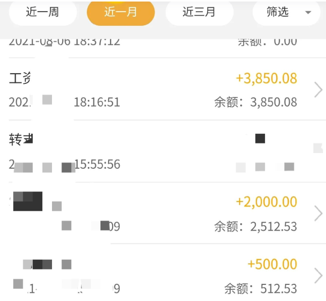 選調生一個月工資多少(選調生一年能掙多少萬)