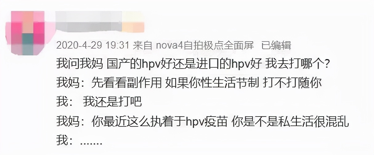 梅艷芳為什么會(huì)得宮頸癌（梅艷芳宮頸癌跟男人有關(guān)系嗎）