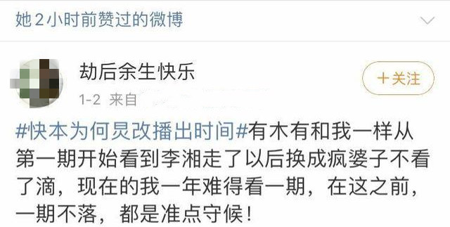 謝娜為什么怕李湘 (李湘為什么那么有錢)