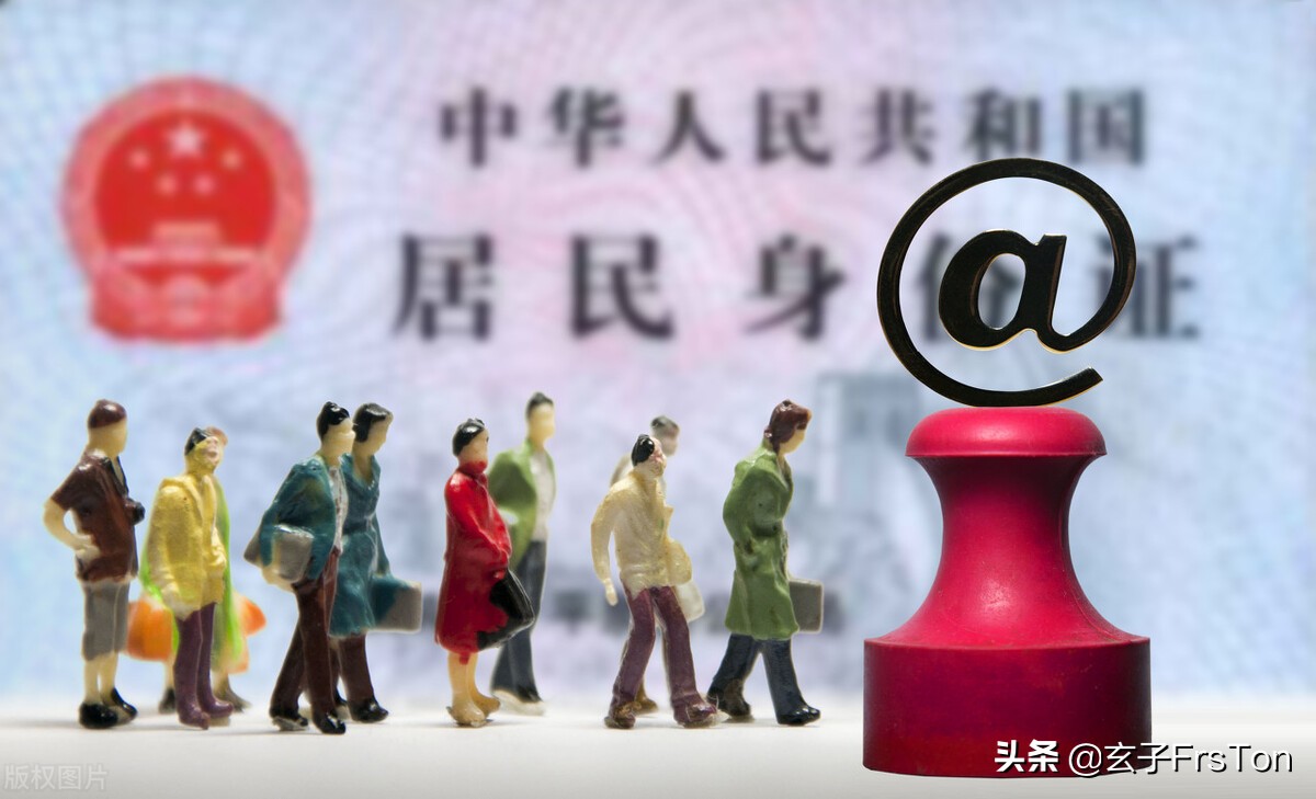 身份證丟失怎么辦(可以異地掛失補(bǔ)辦嗎)