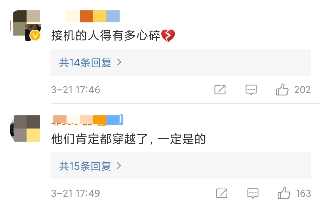 mu5735為什么找不到遺體（飛機墜毀圖血腥圖片）