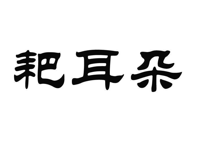 四川妹子性格怎么樣(四川妹子為什么那么漂亮)