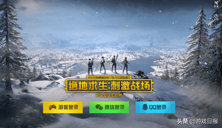 刺激戰場為什么下架 (全軍出擊為什么下架)