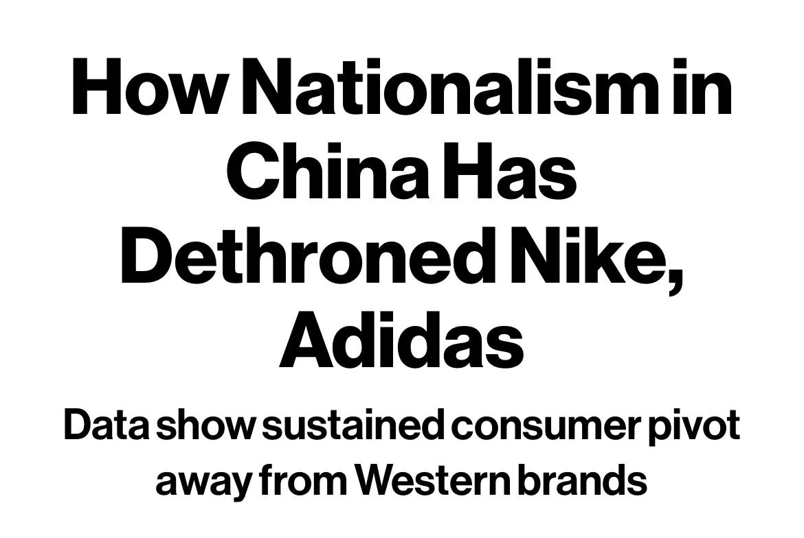 阿迪達(dá)斯怎么了（現(xiàn)在買阿迪達(dá)斯算不愛國嗎）