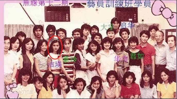 曾志偉和藍潔瑛到底是怎么回事（曾志偉為什么沒受到法律制裁）