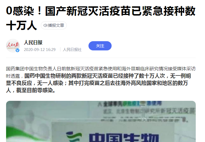 疫情什么時候才能徹底結束（疫情難道永遠結束不了了嗎）