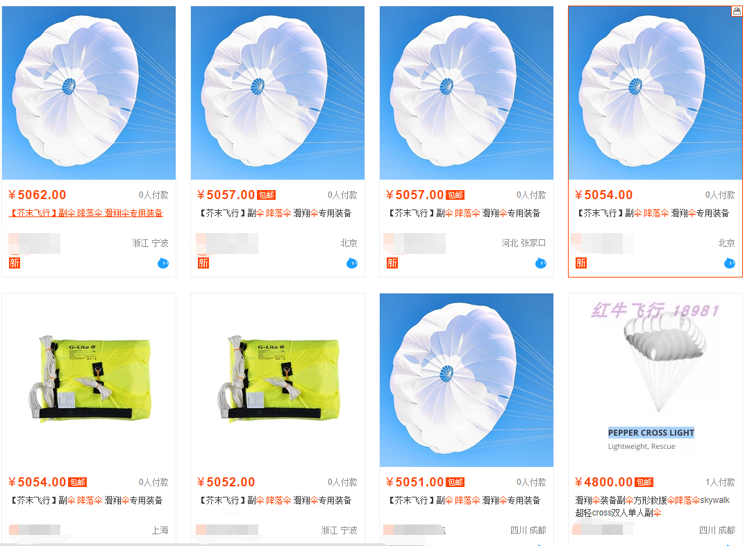 客機為什么沒有降落傘 (mu5735為什么墜毀)