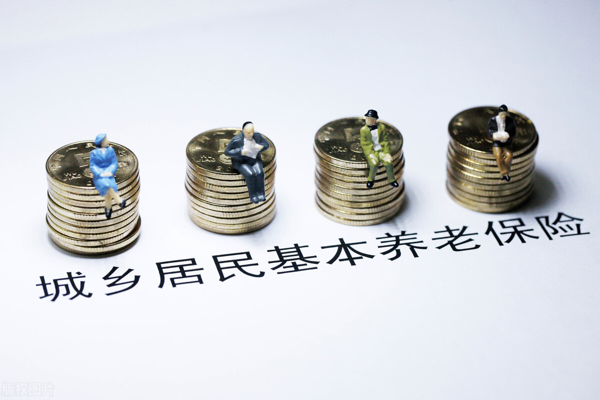 70后退休工資一覽表 剛剛發布2022年退休工資調整