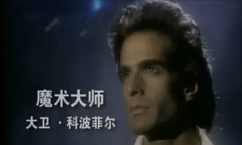 劉謙為何突然不紅了 劉謙為什么突然不上春晚了