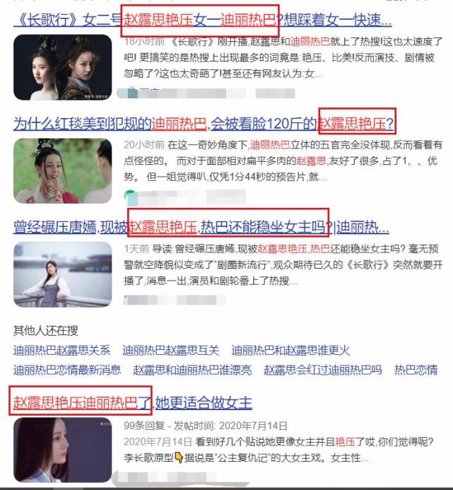 趙露思為什么在臺灣上大學(趙露思怎么上明道大學)