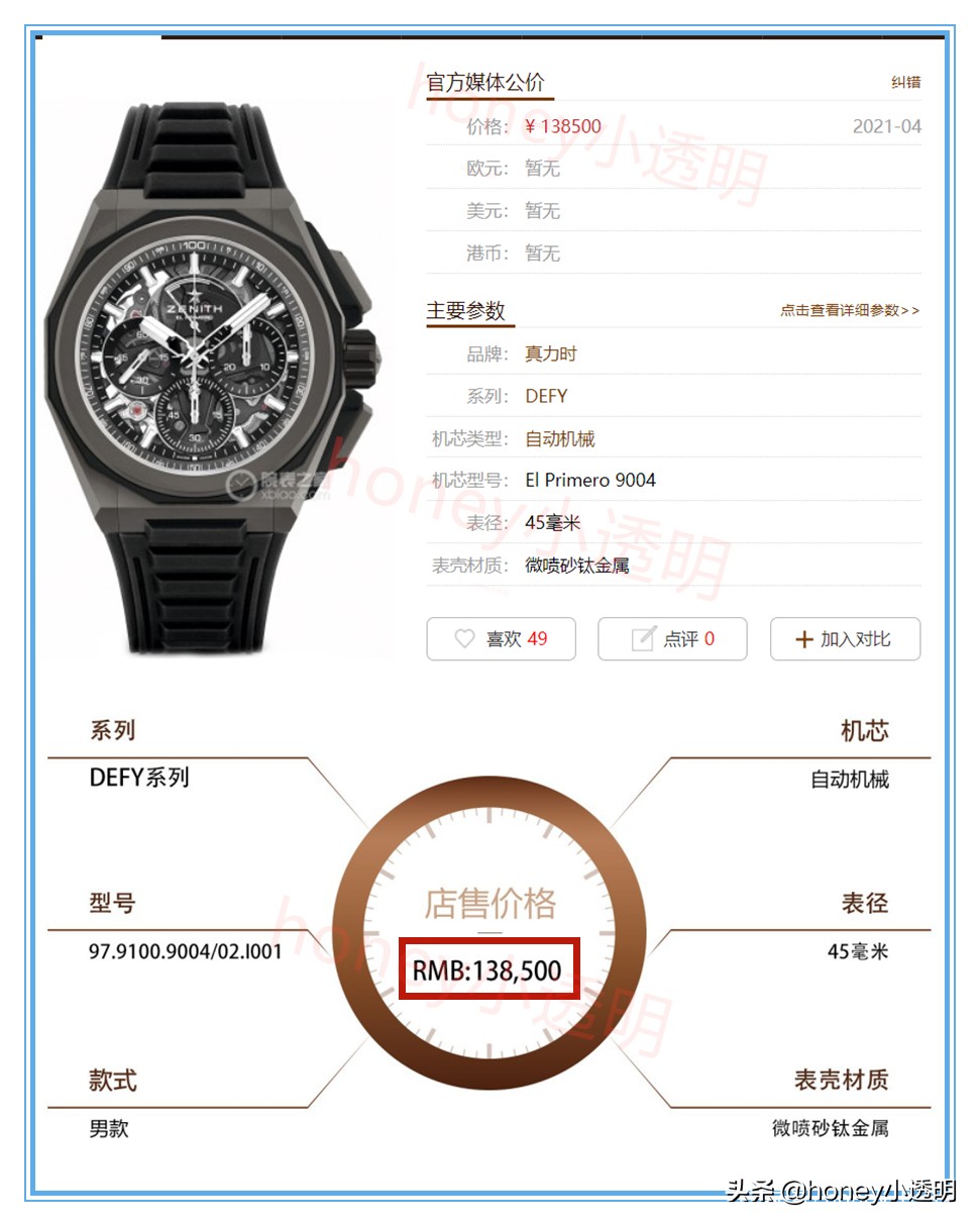 十大頂奢全球代言人(中國奢侈品代言排行明星)