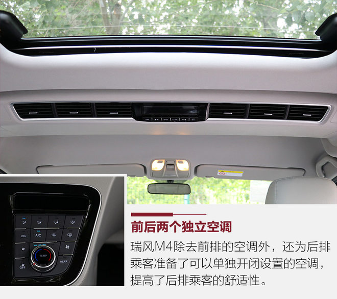 江淮m4柴油版怎么樣 江淮m4柴油版9座