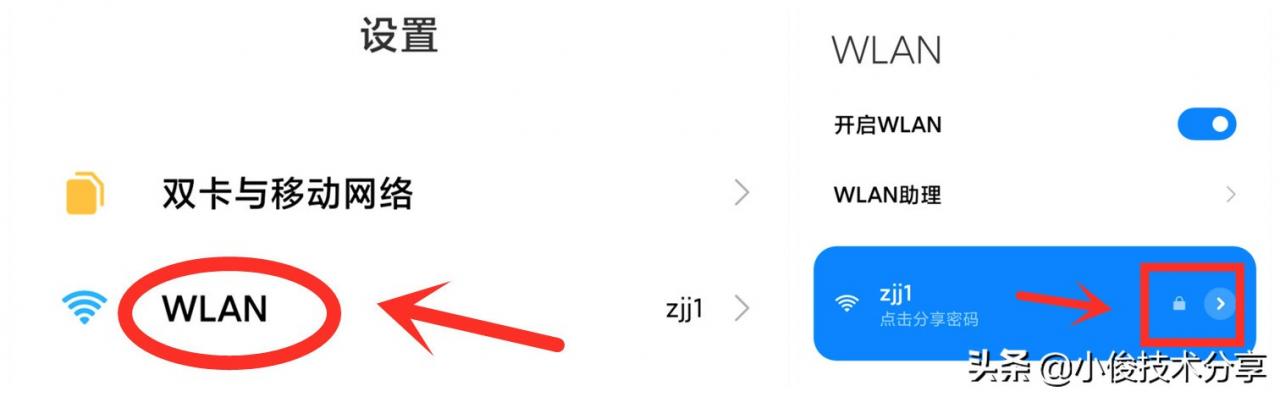 為什么手機上不了網(手機莫名其妙上不了網)