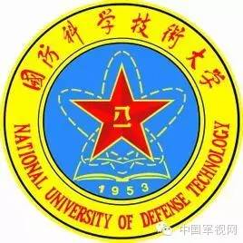 中國最頂級的六大軍校(中國最好的軍校排名榜)