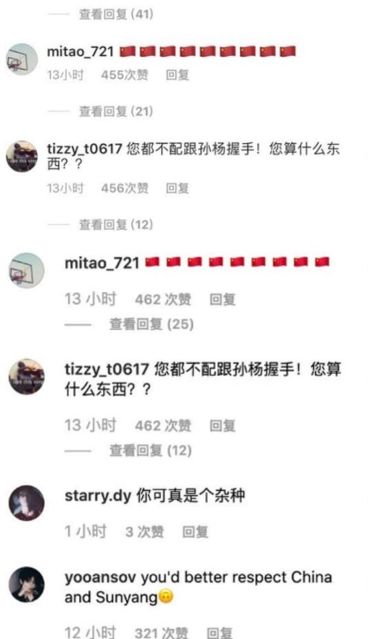 孫楊事件為何國(guó)內(nèi)不報(bào)道(孫楊事件起因)